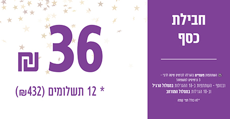 חבילת כסף ומשתתפים ב -10 הגרלות